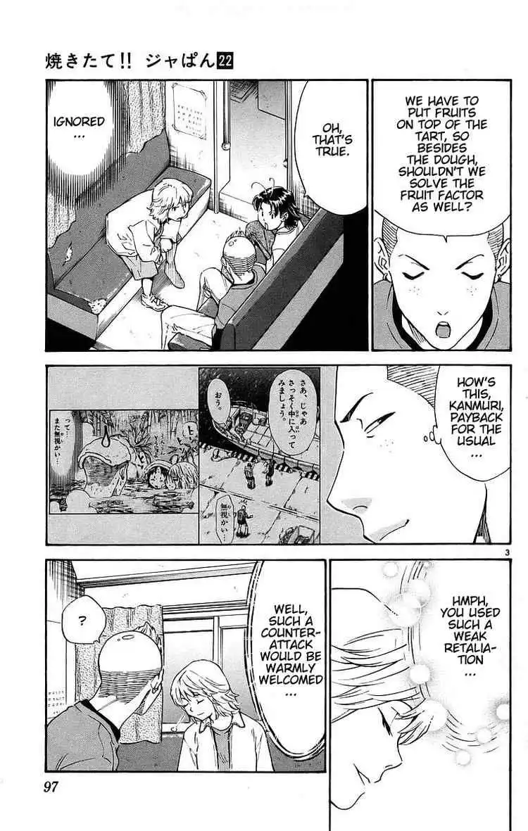 Yakitate Japan Chapter 198 3